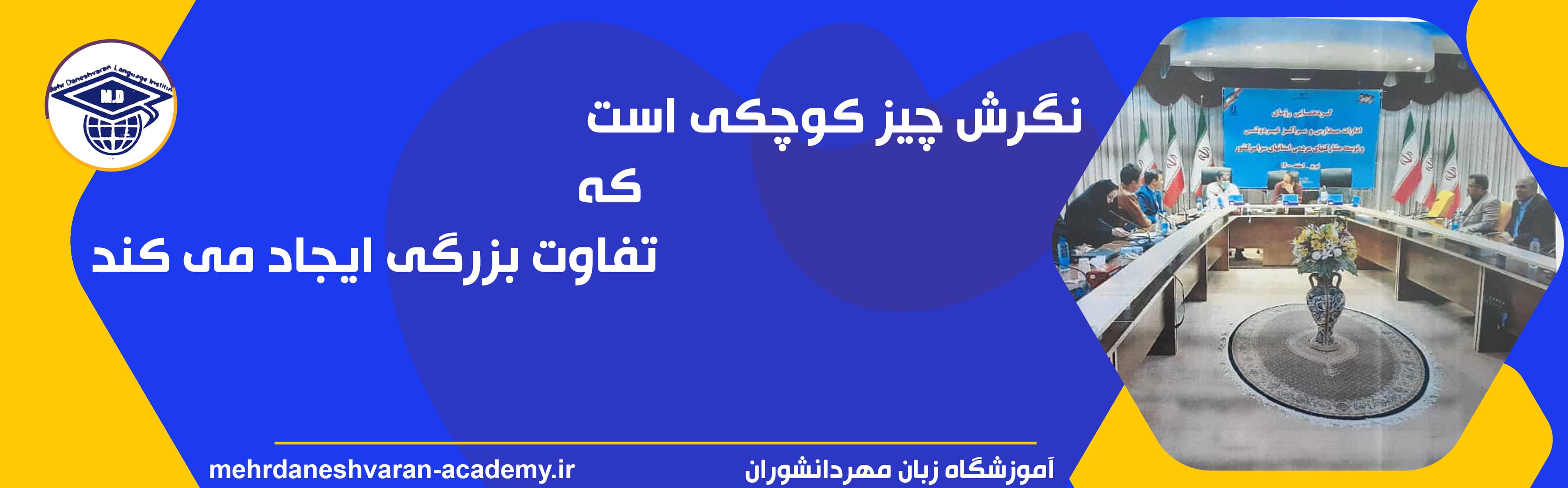 ثبت نام ترم جدید