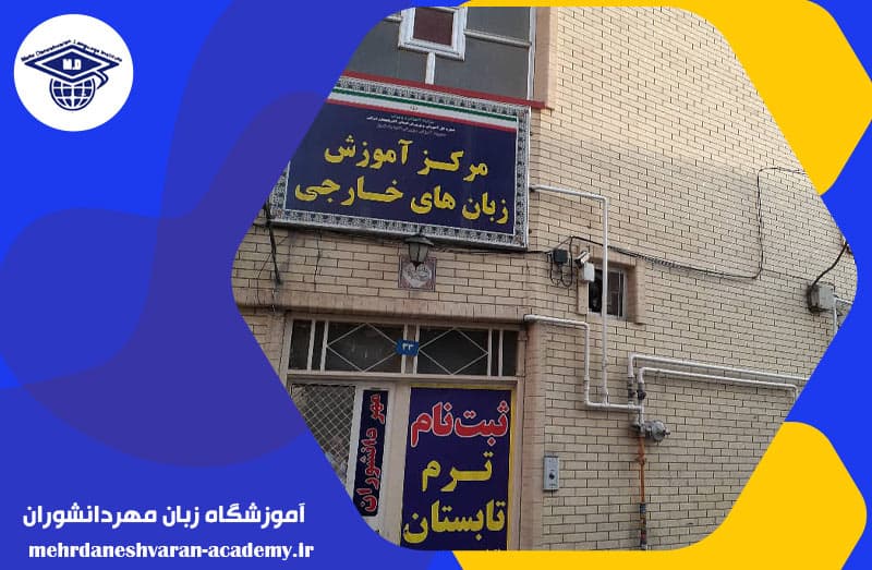تصویر اسلایدر